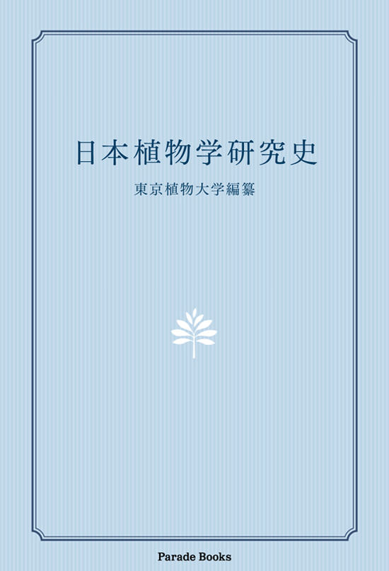 基本デザイン212