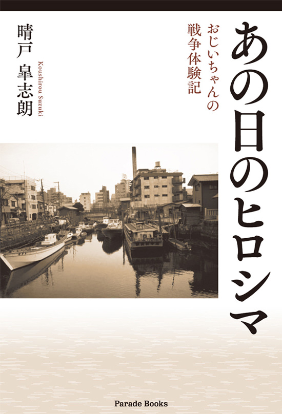 基本デザイン004