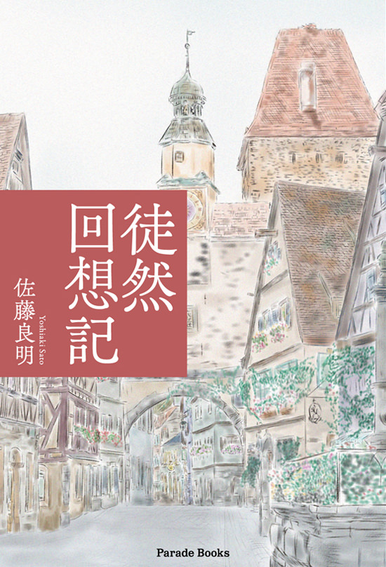 基本デザイン014